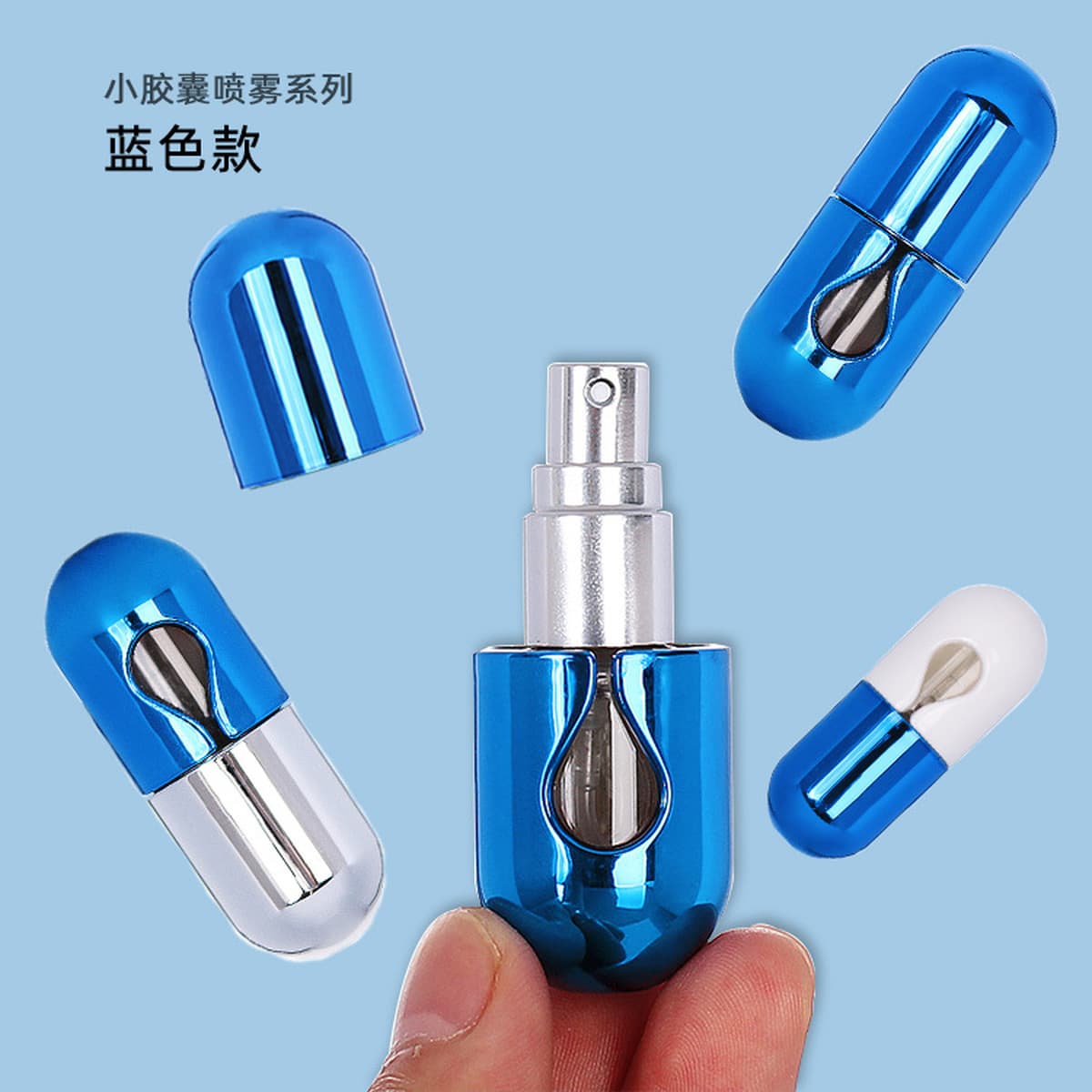 2021 Красивая таблетка 7 мл оральный спрей флакон красоты образец макияжа Портативный Костюм для ухода за флаконом духов