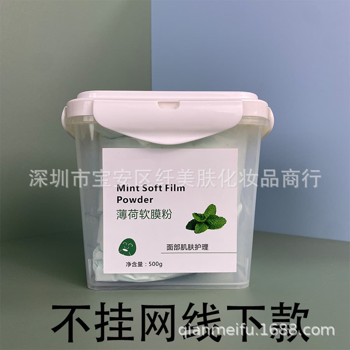 Маска-пудра для лица Rose Soft, для салонов красоты, увлажняющая, с ромашкой, алоэ вера, мятой, золотом, 1 кг