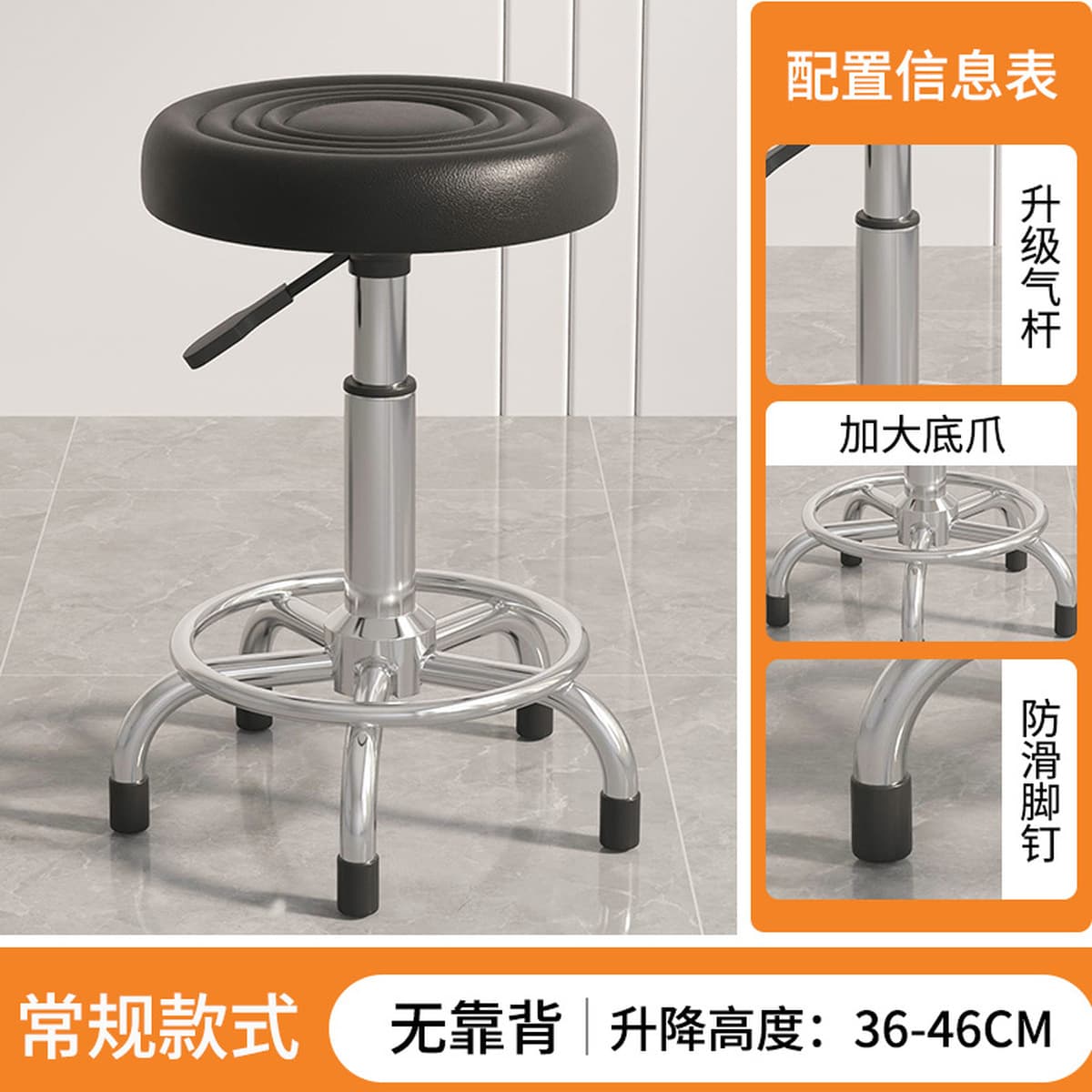 Красота табурет с роликами, парикмахерское кресло, салон красоты, специальный большой рабочий табурет, подъемное поворотное...