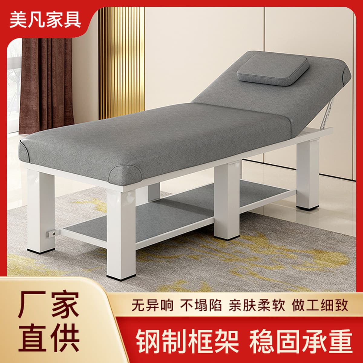 Оптовая продажа салон красоты Массажная кровать Домашняя складная массажная кровать