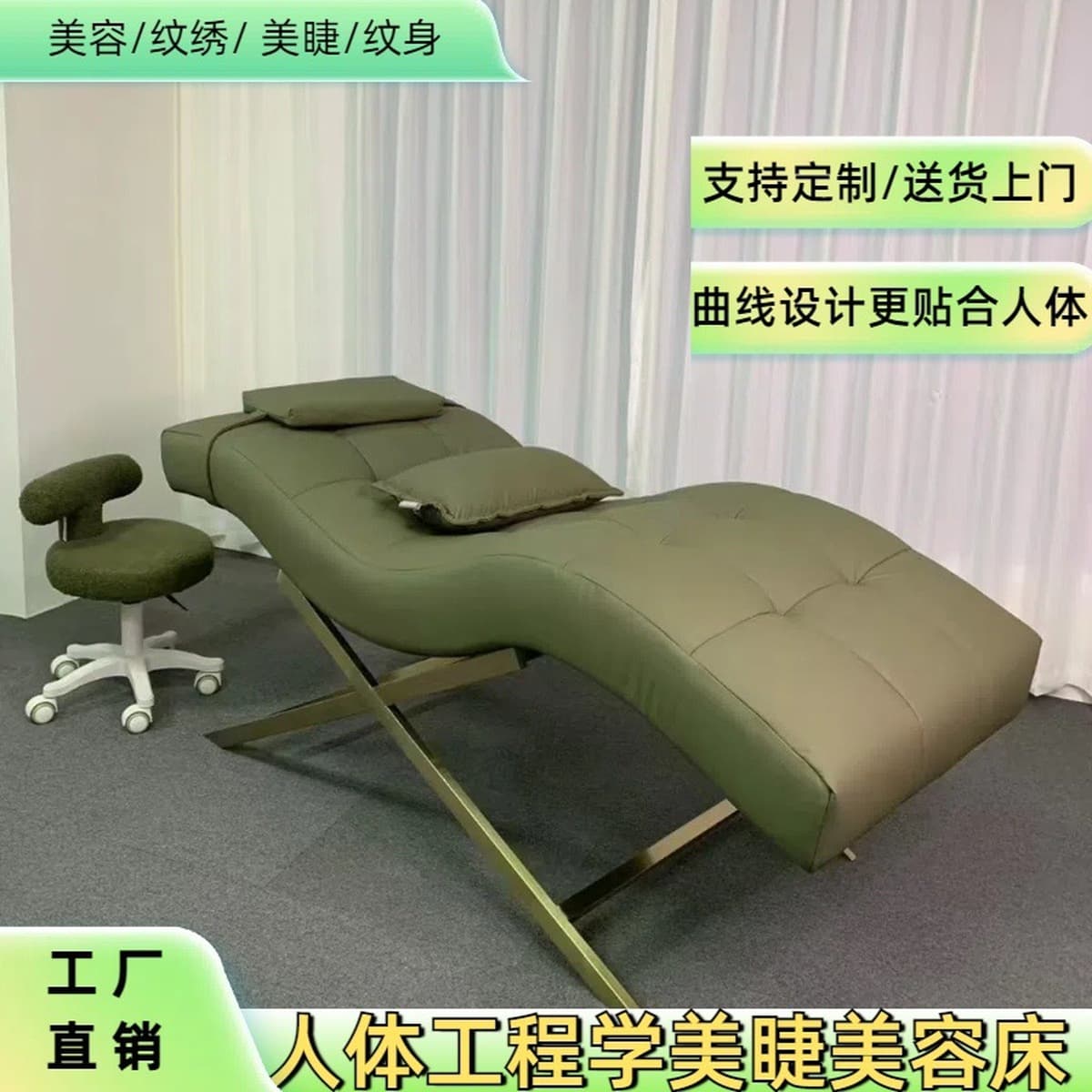 Ресничная кровать Косметическая кровать Маникюрная кровать для мытья ушей S-образная ресничная кровать Салон красоты spa...