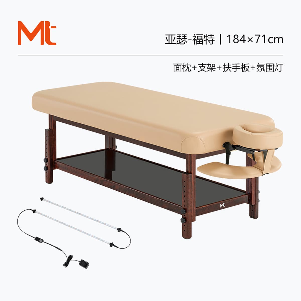 Массажный стол MT Arthur Ford, косметологический стол, массажно-косметологический стол, расширенный массажный стол для...