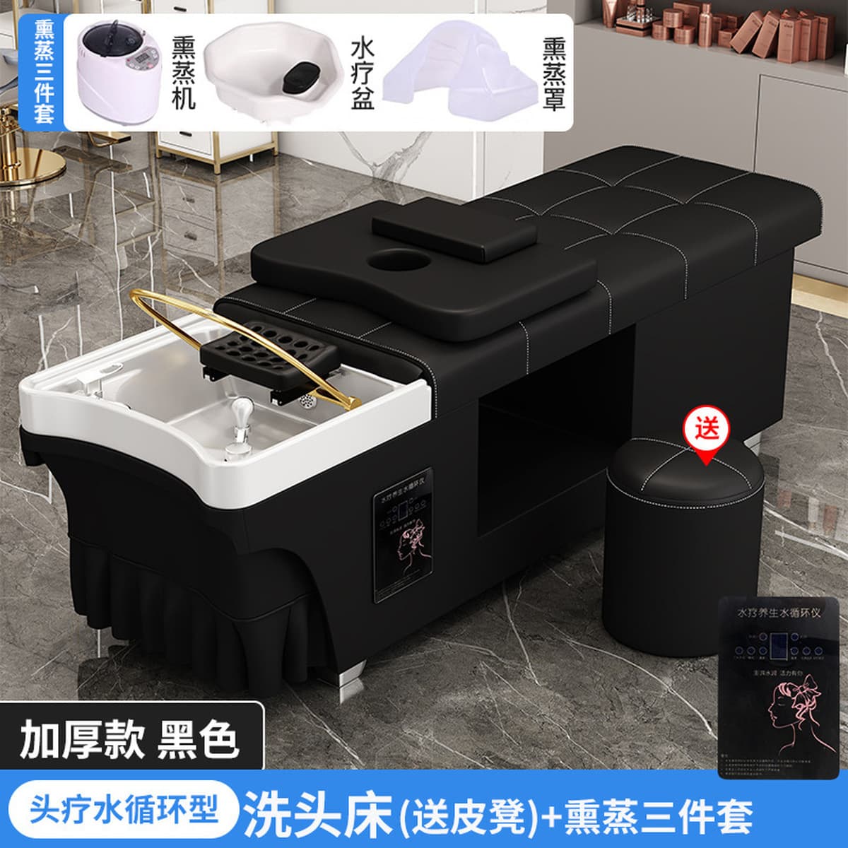 Штамповка Тайская кровать для лечения головы парикмахерская салон красоты Специальный фумигация с водонагревателем...
