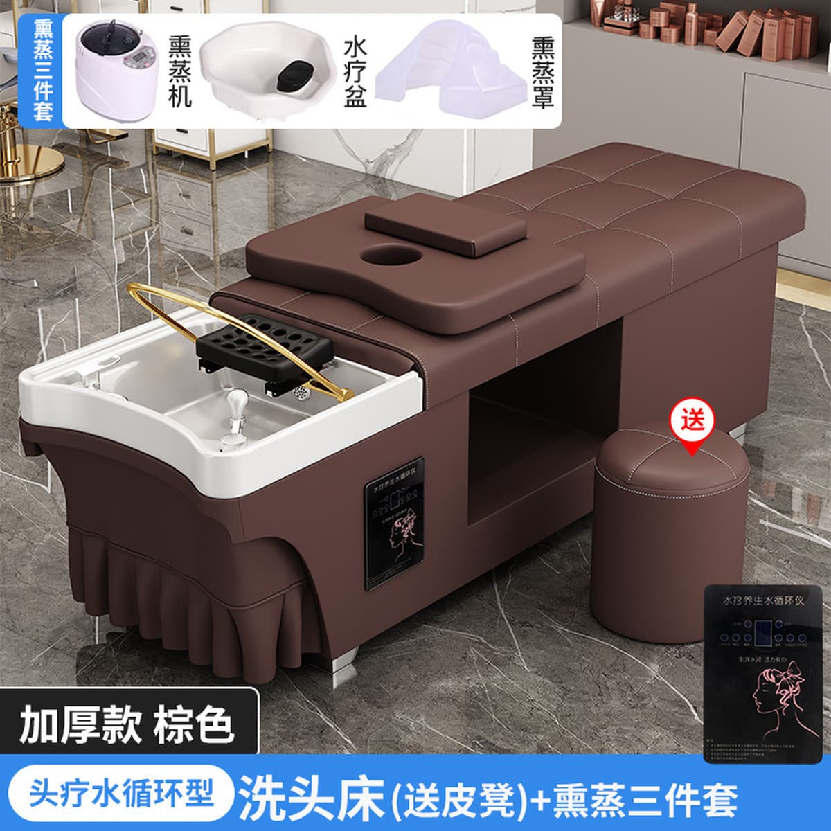 Штамповка Тайская кровать для лечения головы парикмахерская салон красоты Специальный фумигация с водонагревателем...