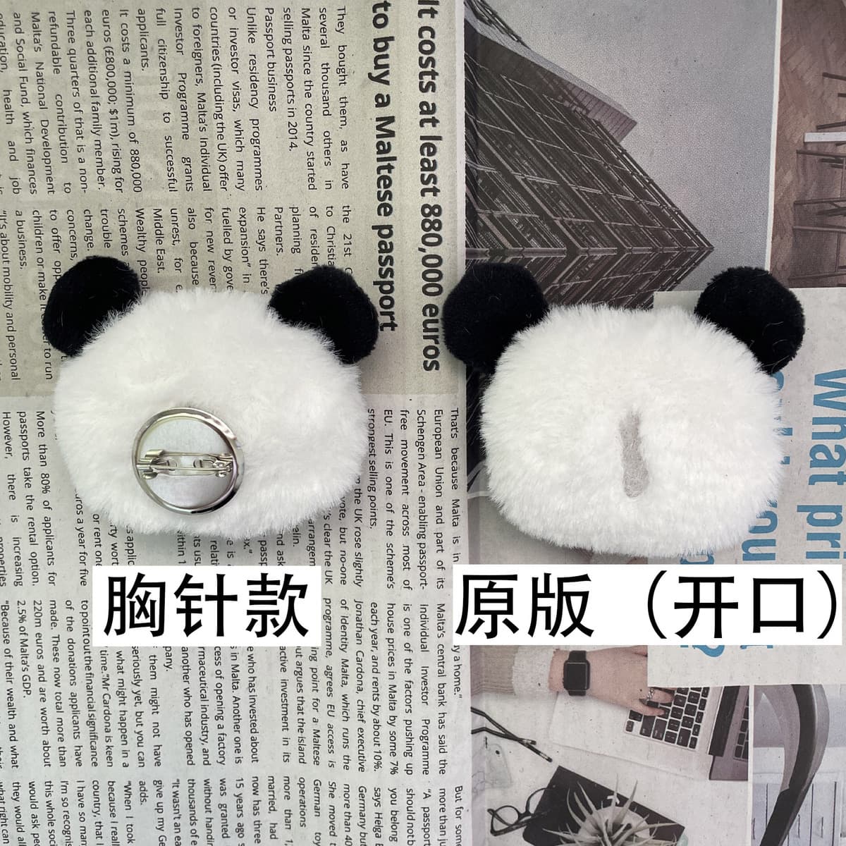 Мультяшная плюшевая кукла лягушка медвежонок кролик маленькая панда брошь аксессуары для одежды обувь шапка носки DIY...