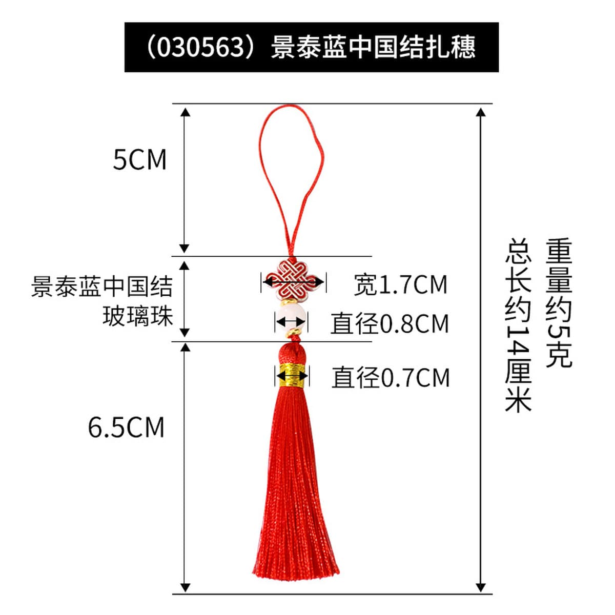 Перегородчатая китайская перевязка шип DIY кисточкой костюм шип кулон вентилятор аксессуары