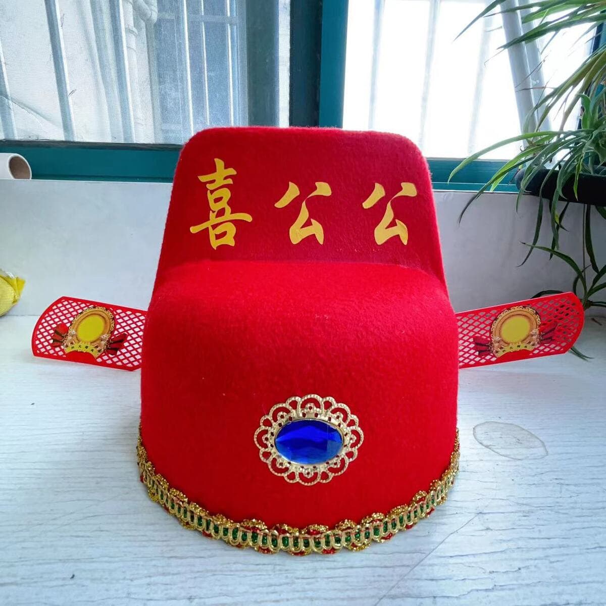 Счастливый свекровь счастливая свекровь шляпа Головной убор смешные свадебные реквизиты шумные в законе реквизит все костюм...