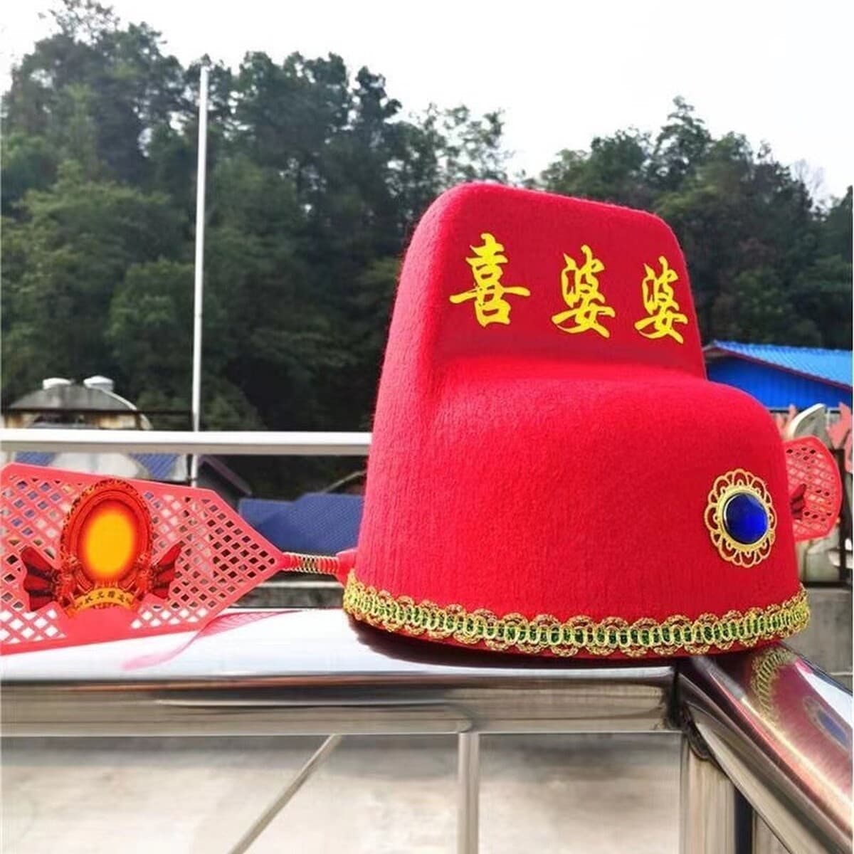 Счастливый свекровь счастливая свекровь шляпа Головной убор смешные свадебные реквизиты шумные в законе реквизит все костюм...