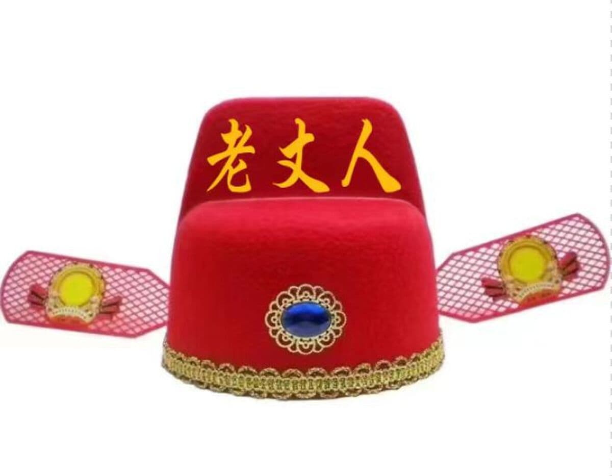 Счастливый свекровь счастливая свекровь шляпа Головной убор смешные свадебные реквизиты шумные в законе реквизит все костюм...