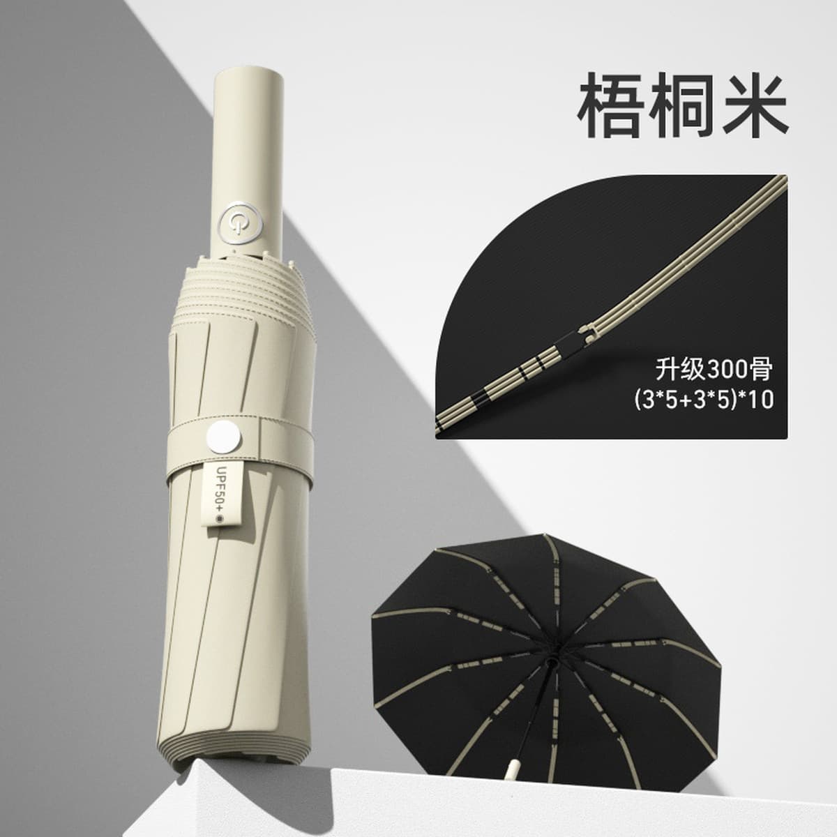 Автоматический зонт с 16 спицами и кольцевой застежкой, двойного назначения для дождя и солнца, складной зонт, зонт для...