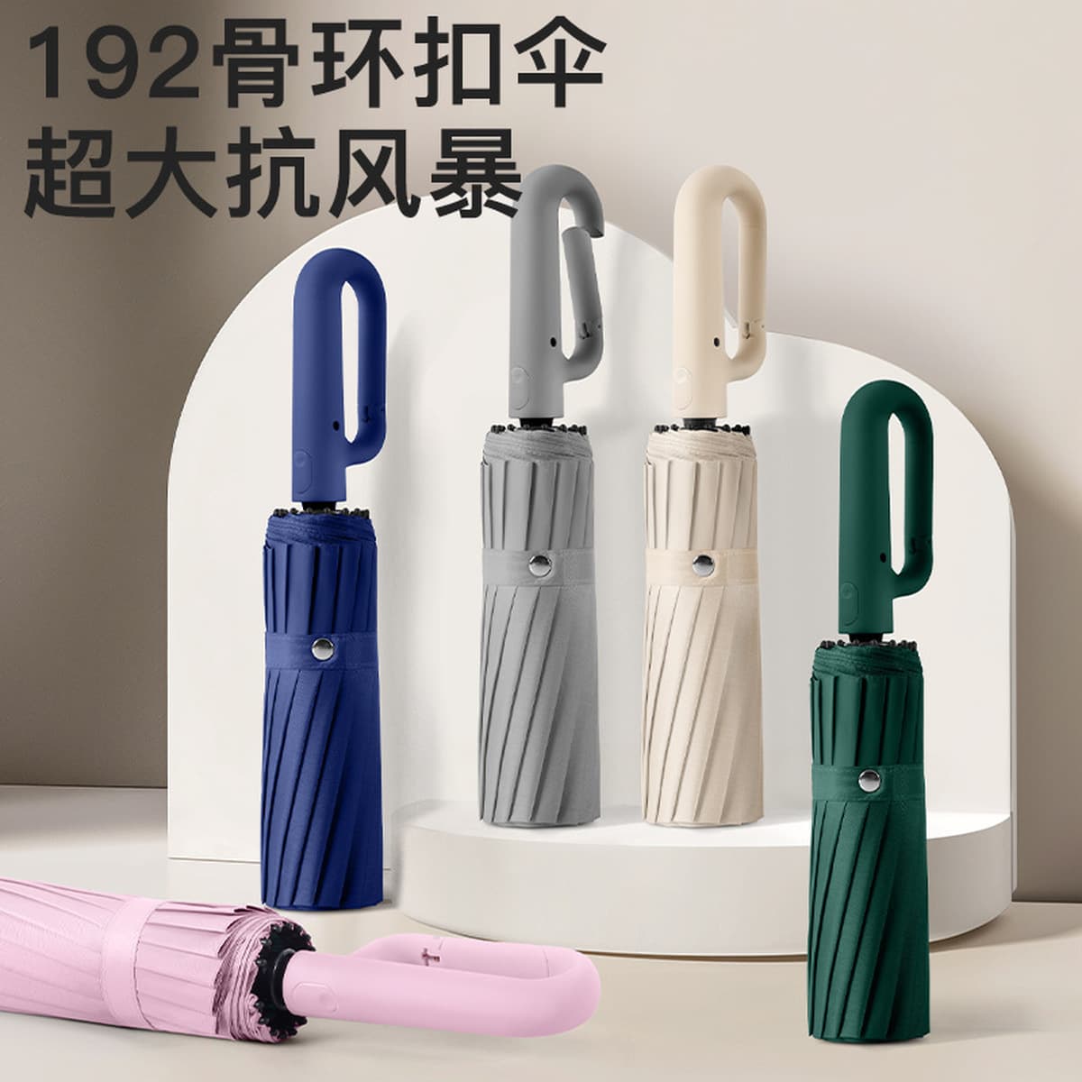 Новый зонт с пряжкой на 192 косточки, полностью автоматический, очень большой, устойчивый к штормам, солнечный и дождливый...