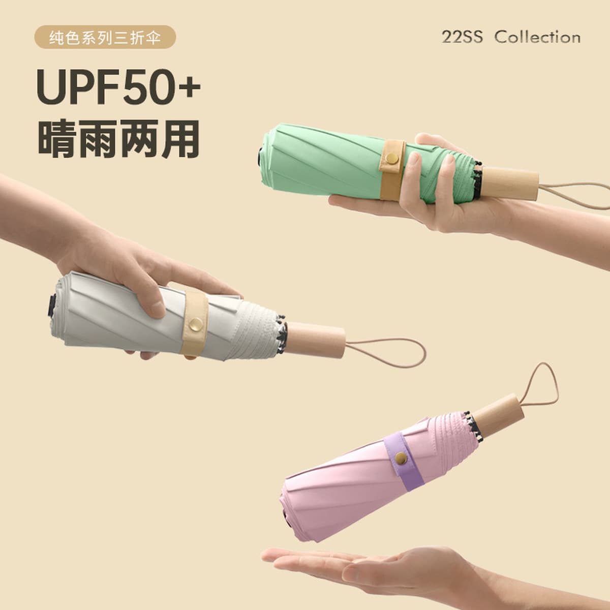 Творческий тренд три складные руки, чтобы открыть 8K цельного дерева ручка цветная резиновая ткань для дождевого зонтика...