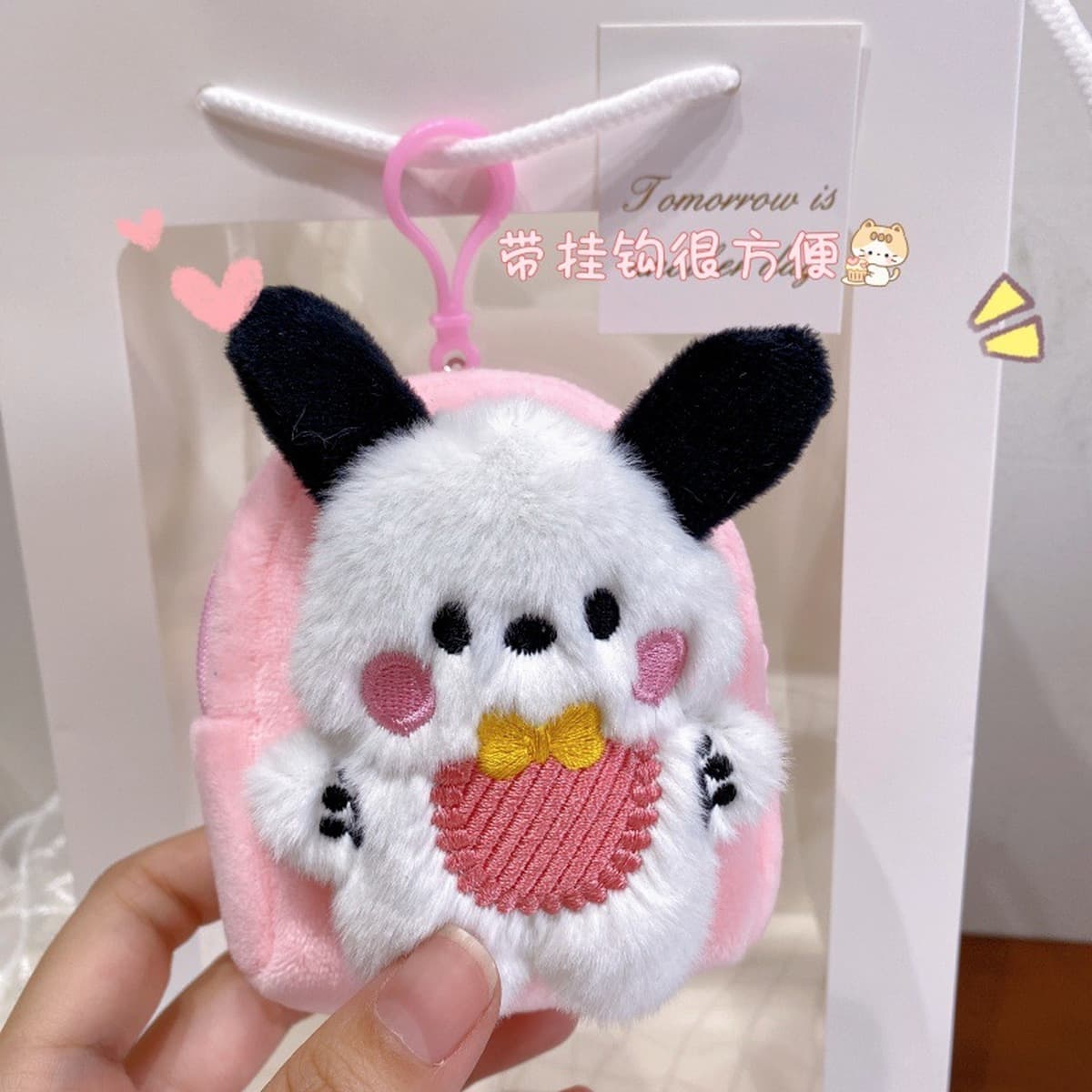 Paccha наушники брелок кошелек милый мультфильм плюшевый выход можно повесить мультфильм in картон красный конверт