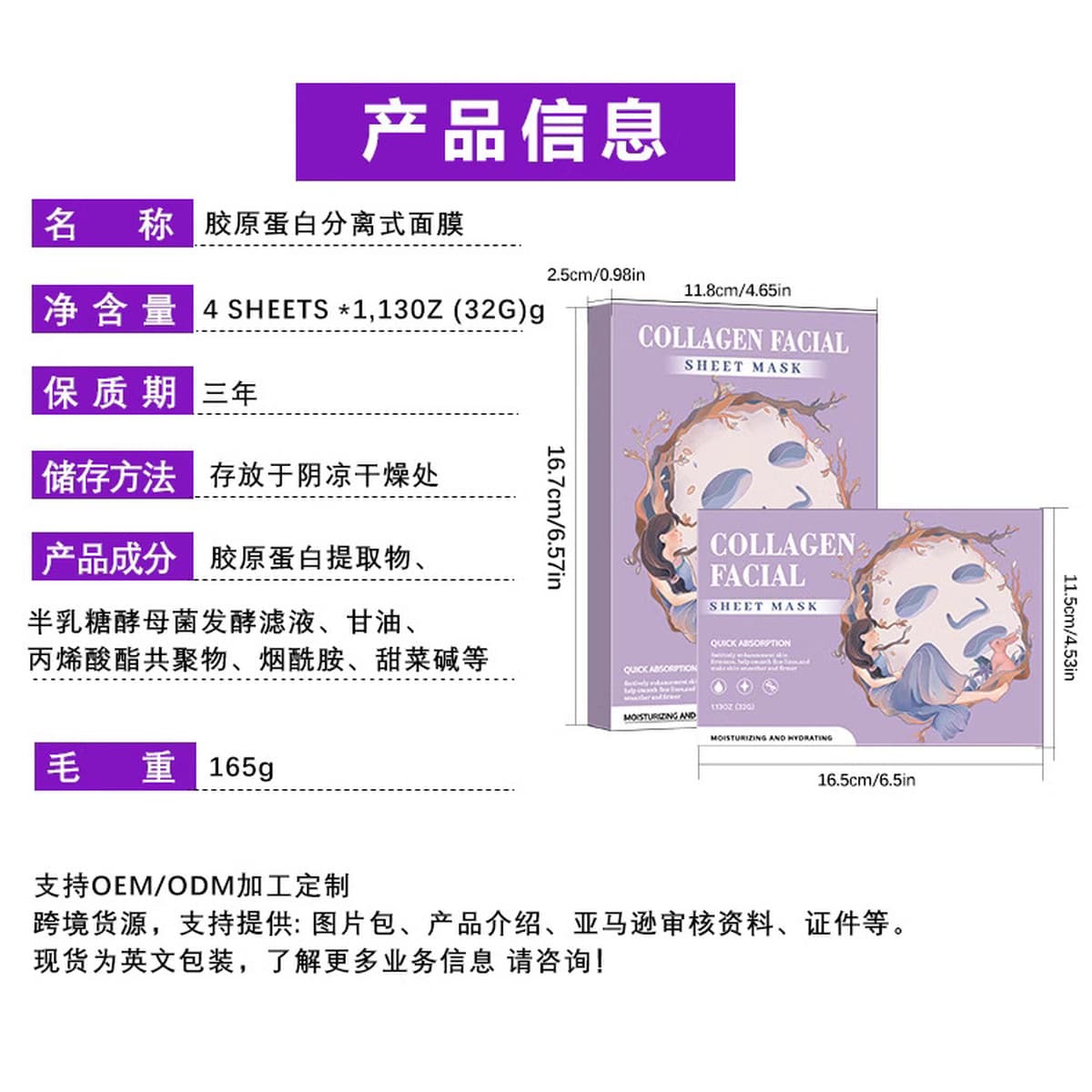 Трансграничная коллагеновая маска с верхним и нижним разделением, белая полупрозрачная маска, корейская популярная маска для...