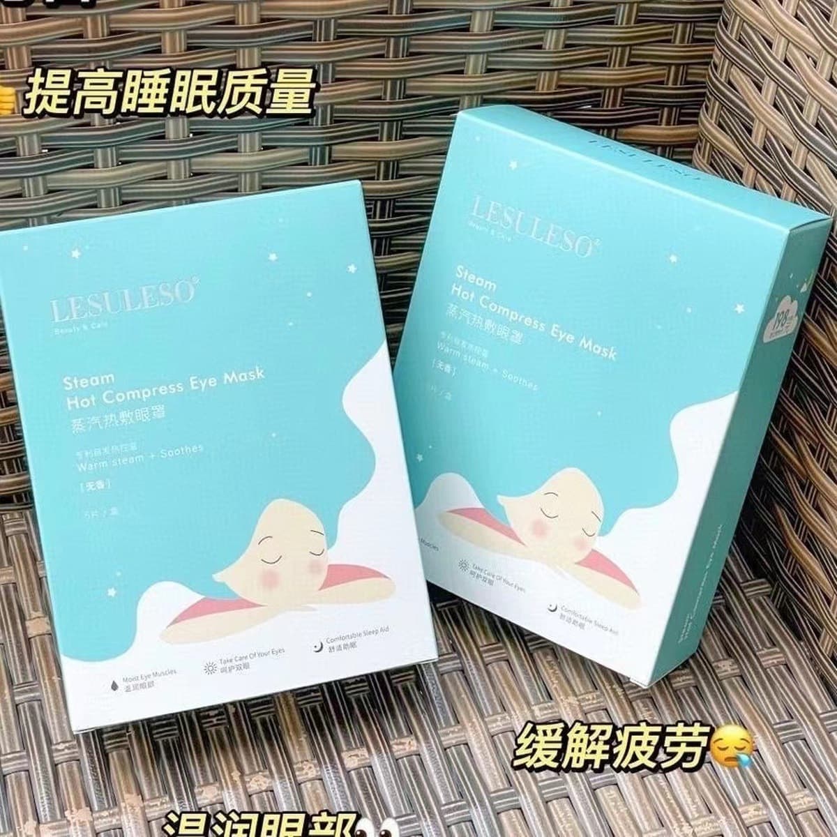 Маска Lisu Rongsheng Ye Yan Meihen Su восстанавливает чувствительную кожу, контролирует жирность, увлажняет и сужает поры.