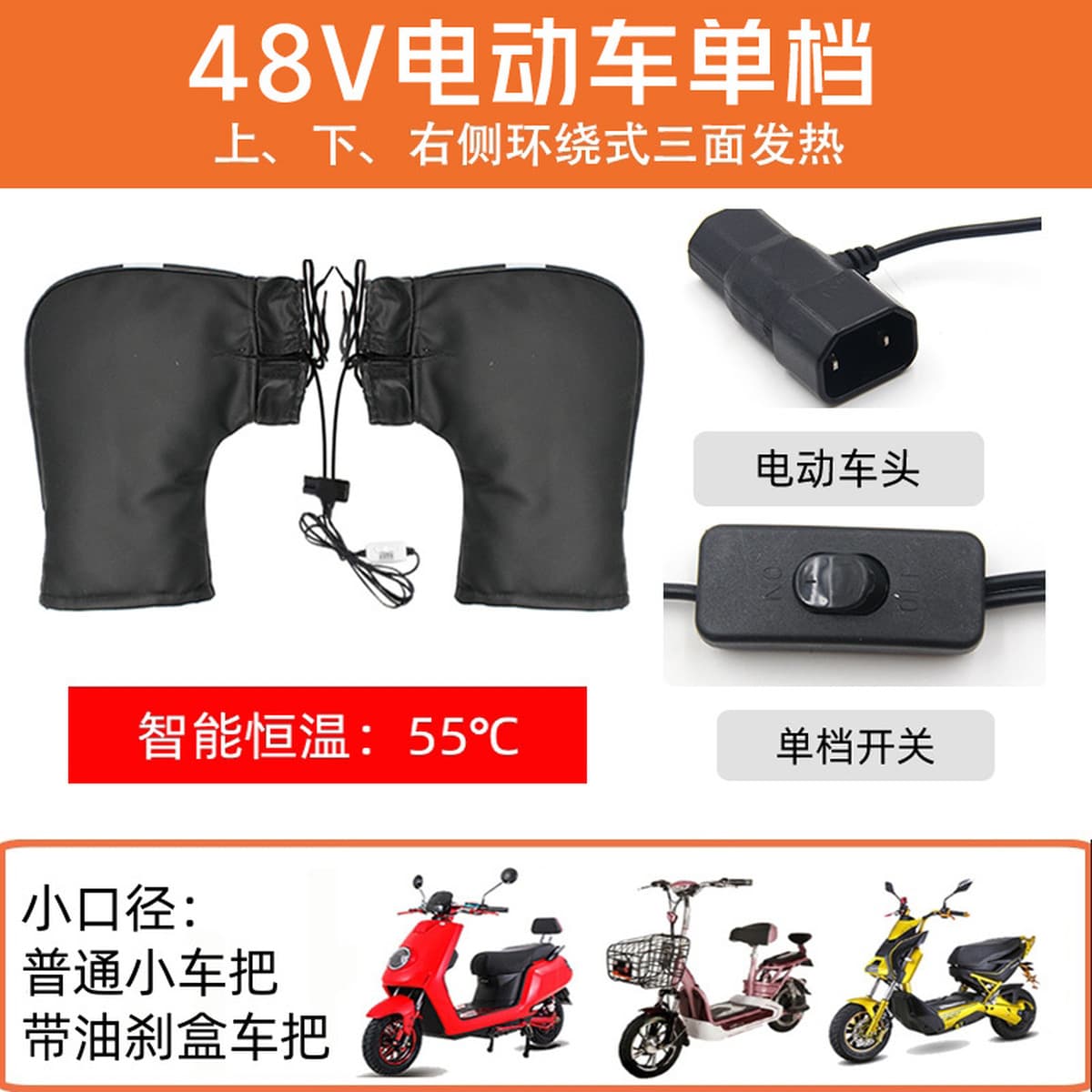 Электромобиль электрическое отопление крышка Руля Мотоцикла крышка руля с подогревом Аккумуляторный автомобиль электрическое...
