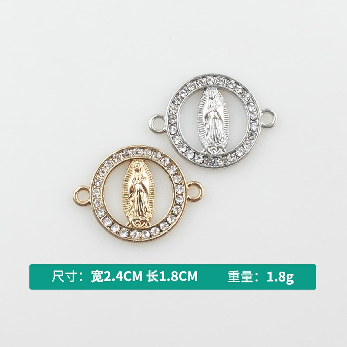 Ювелирные изделия DIY аксессуары в европейском и американском стиле с микроинкрустацией цирконом двойной кулон Дева Мария...