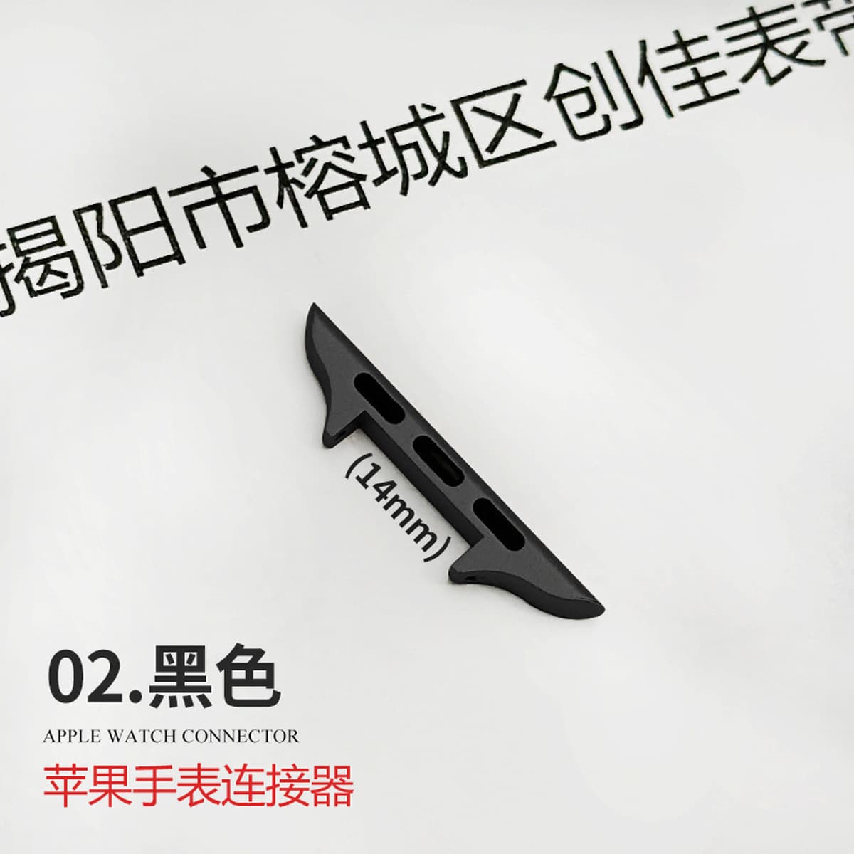 Подходит для ремешка Apple, iwatch Raw Ear All-In-One Head Grain Адаптер для часов AppleWatch