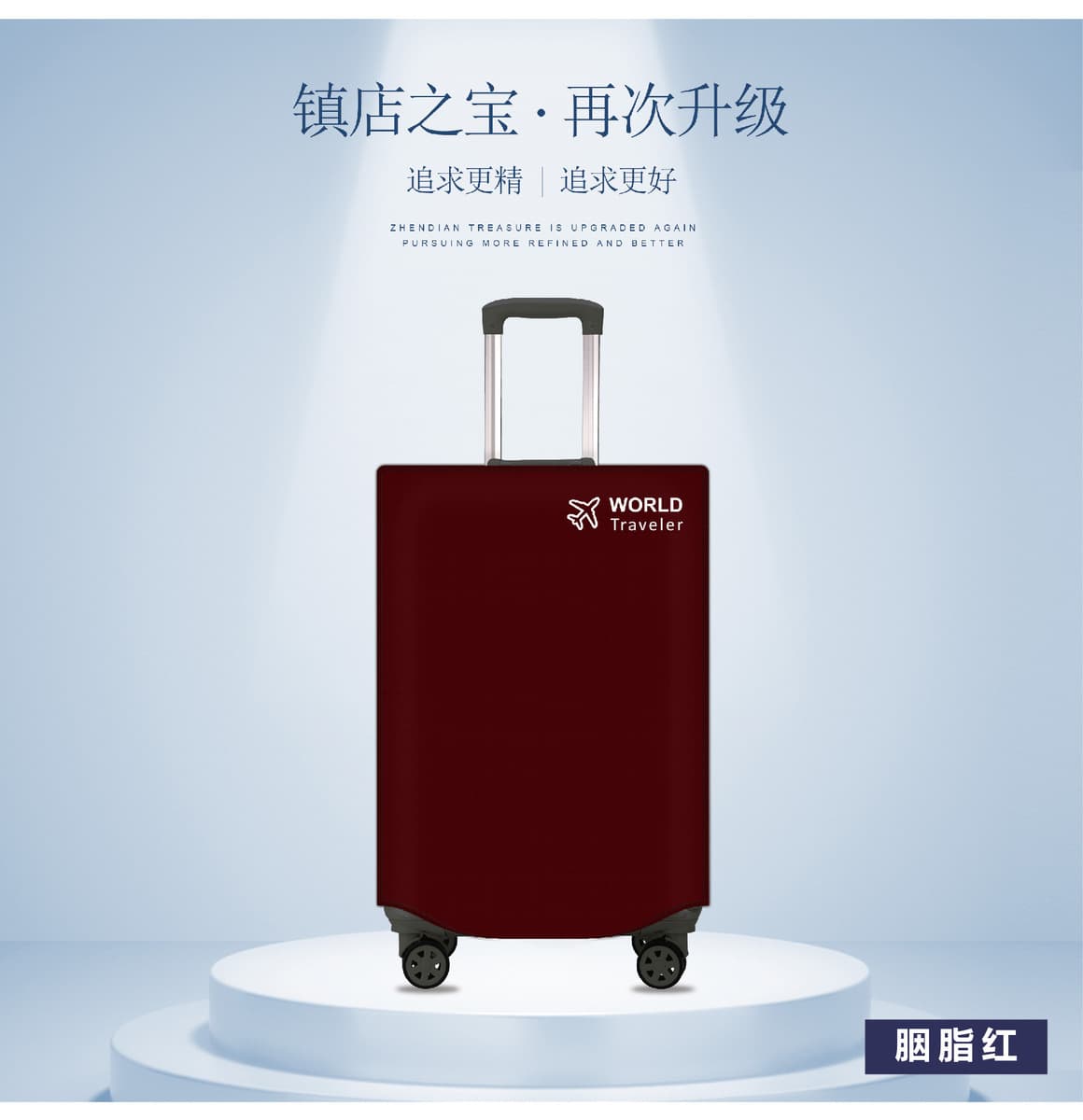 В наличии Продажи Пылезащитный толстый корпус тележки нетканый защитный чехол производство оптом багаж путешествия