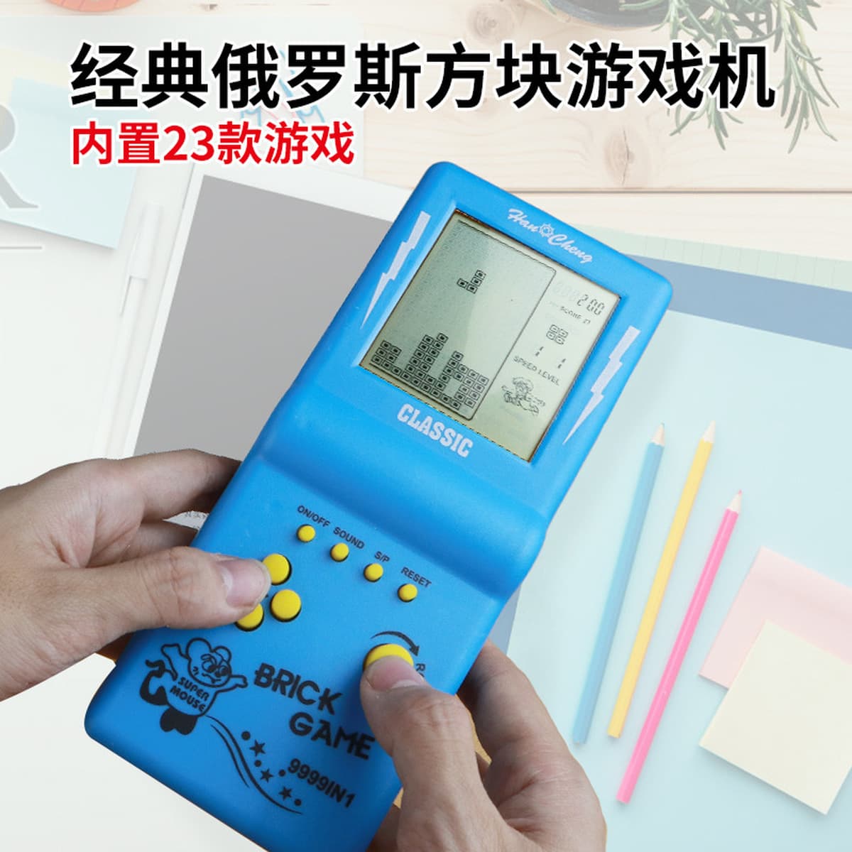 Трансграничный большой экран тетрис игровой автомат ретро классический детский 8090 карманный игровой автомат электронные...