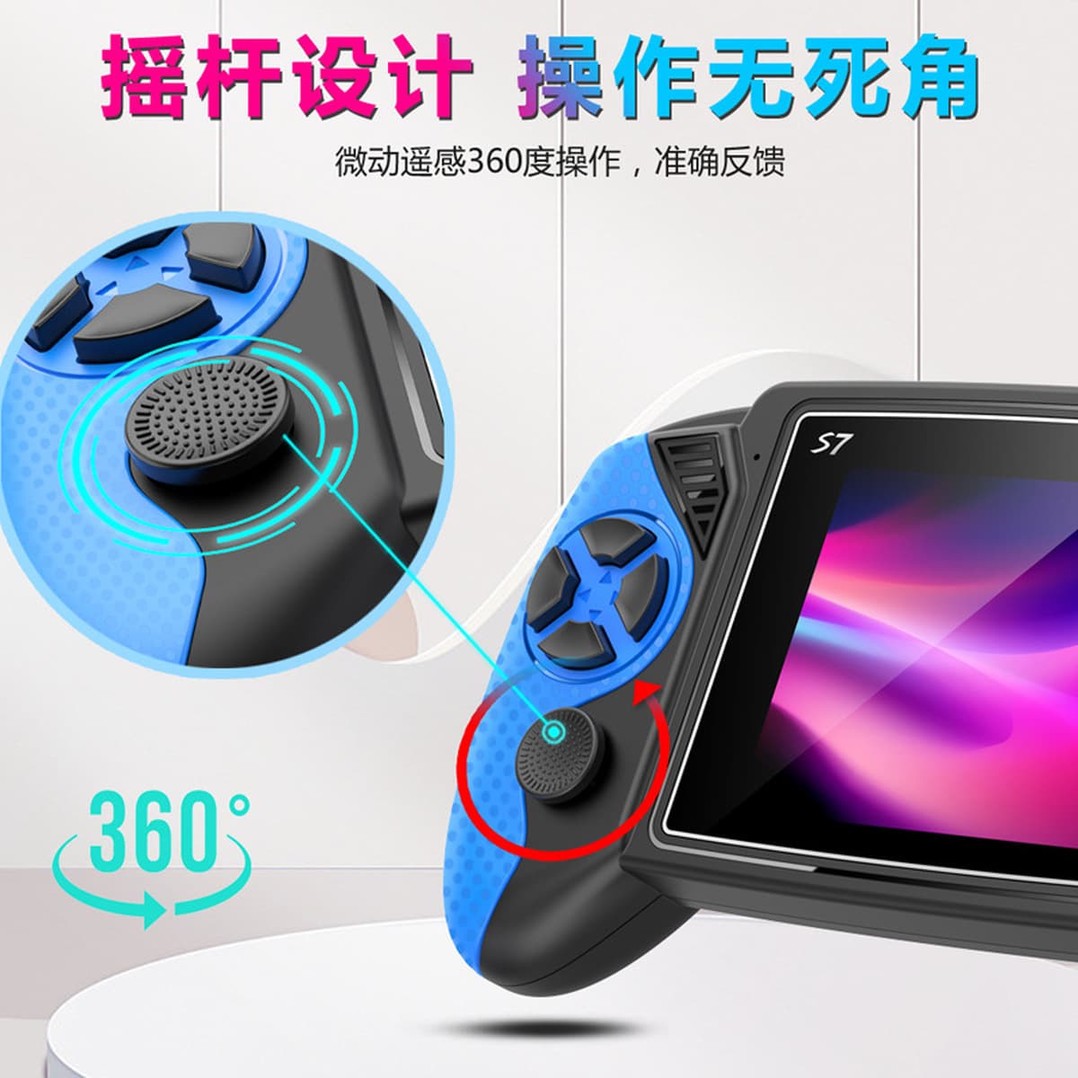 Новая портативная игровая консоль S7 содержит 620 игр, вызывающих ностальгию по детству, которые можно подключить к...