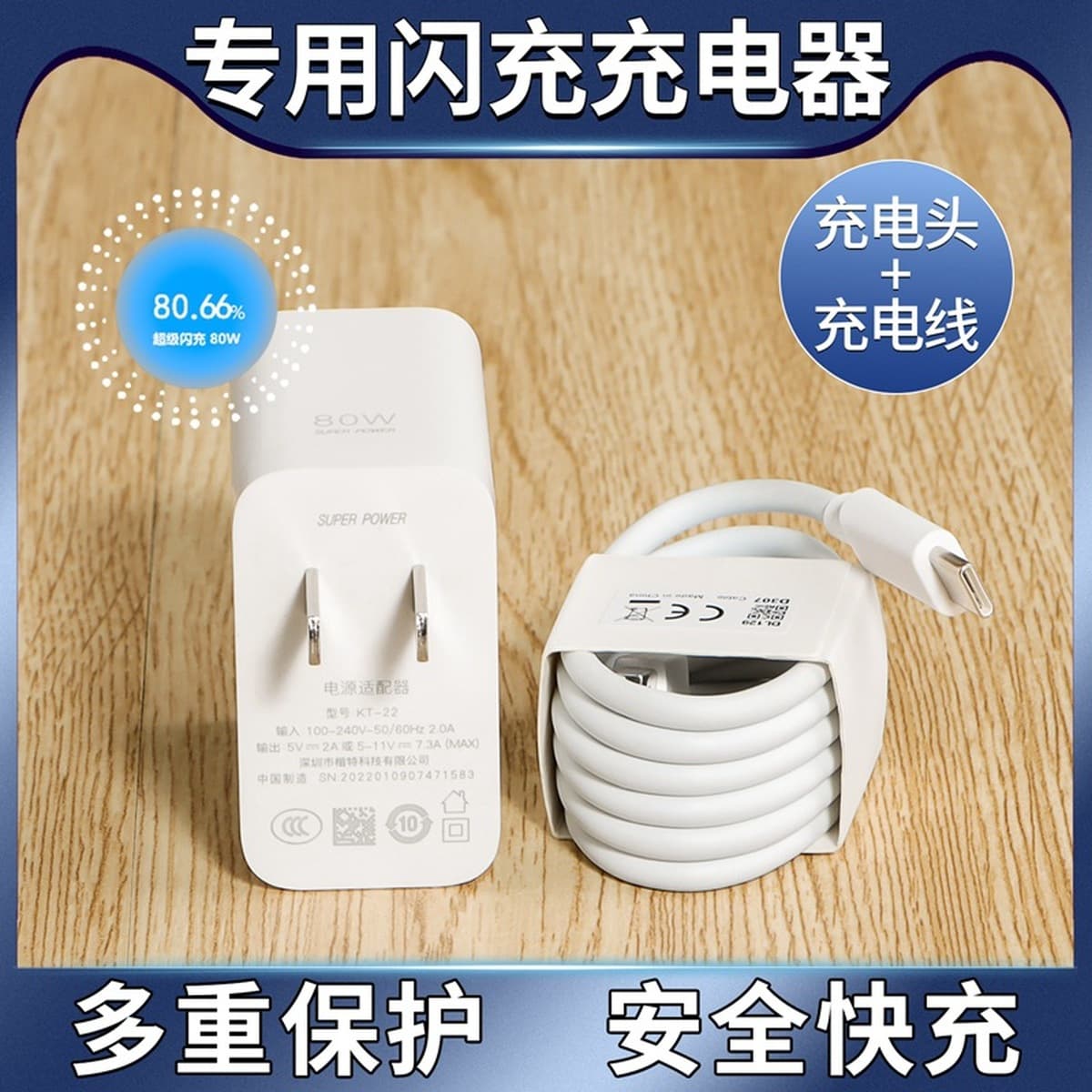Применимо OPPO80W мобильный телефон нитрид галлия зарядное устройство кабель для передачи данных флэш зарядная головка