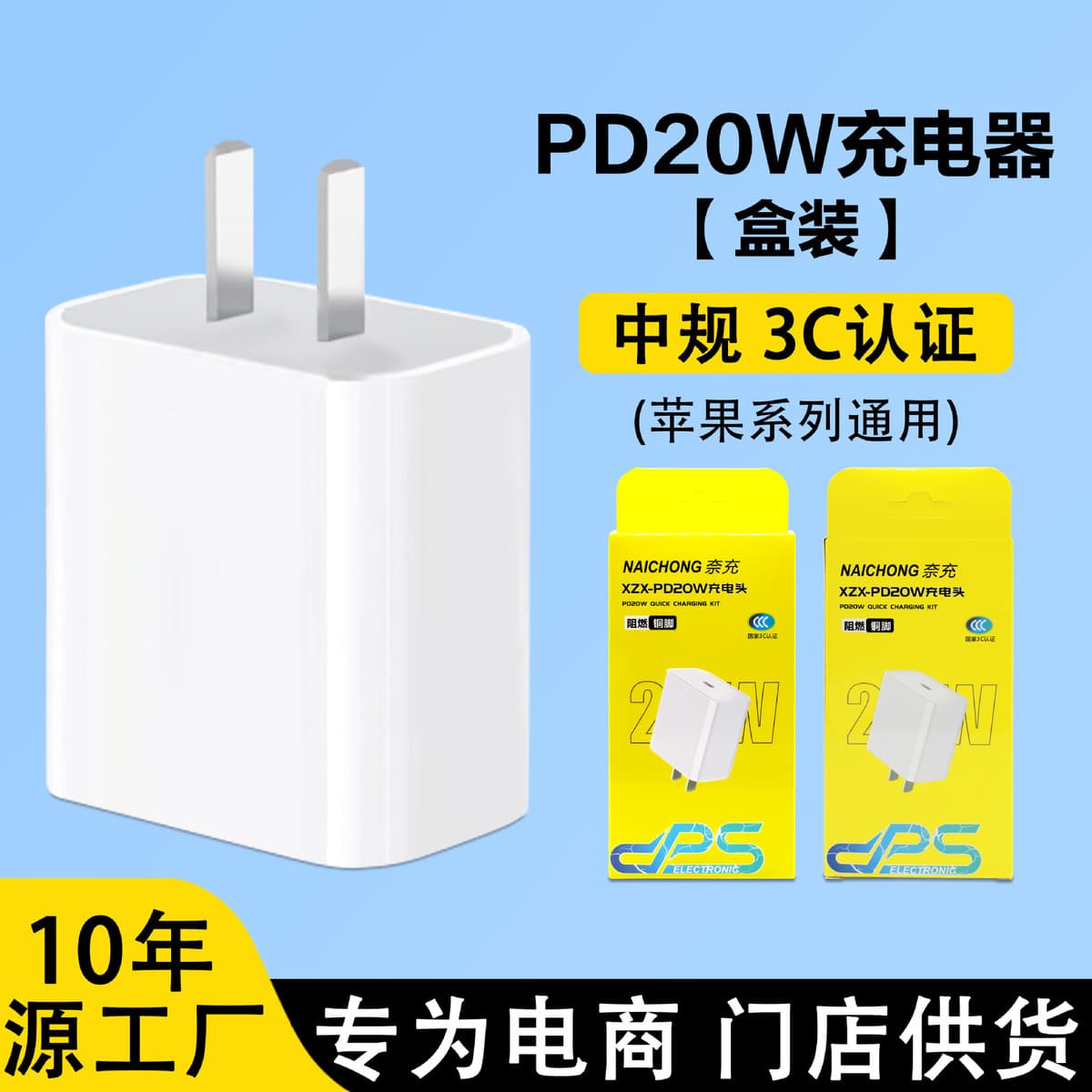 Применимо Apple 16 зарядная головка 35 Вт Apple быстрая зарядная головка двойной c плетеный кабель для передачи данных оптом...