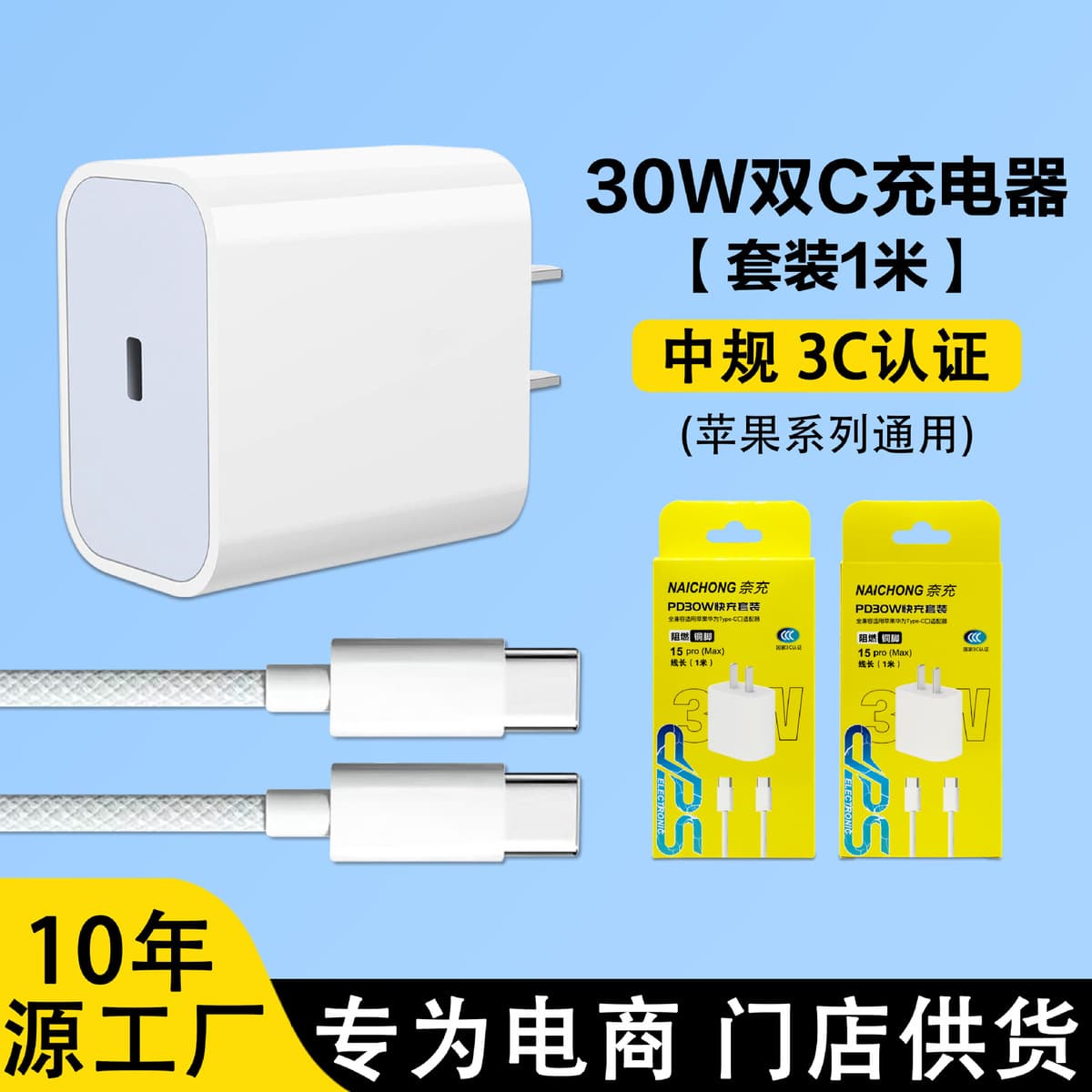 Применимо Apple 16 зарядная головка 35 Вт Apple быстрая зарядная головка двойной c плетеный кабель для передачи данных оптом...