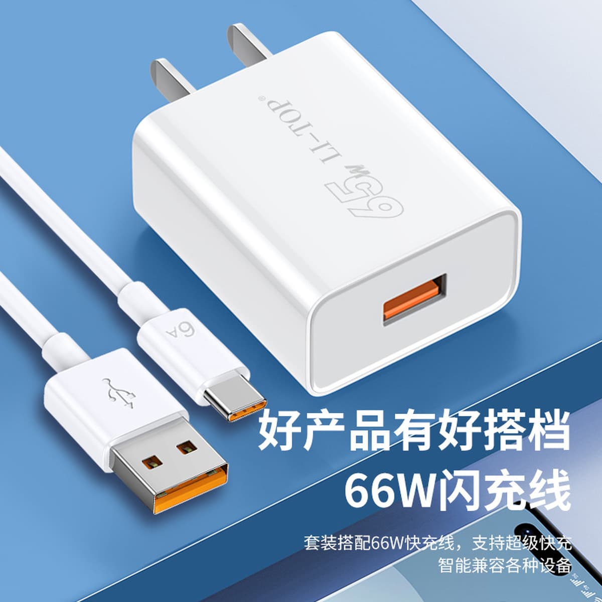 Rio Tinto 65 Вт костюм для зарядки мобильного телефона Быстрая зарядка Универсальный применимый Android Type-C флэш-кабель...