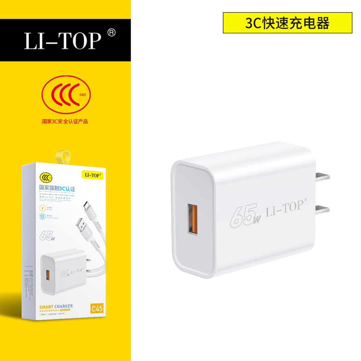 Rio Tinto 65 Вт костюм для зарядки мобильного телефона Быстрая зарядка Универсальный применимый Android Type-C флэш-кабель...