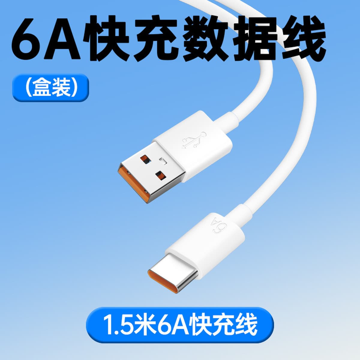 Применимо Huawei 66W Super Quick Зарядное устройство Honor Мобильный телефон Зарядная головка Кабель данных Набор оптовых...