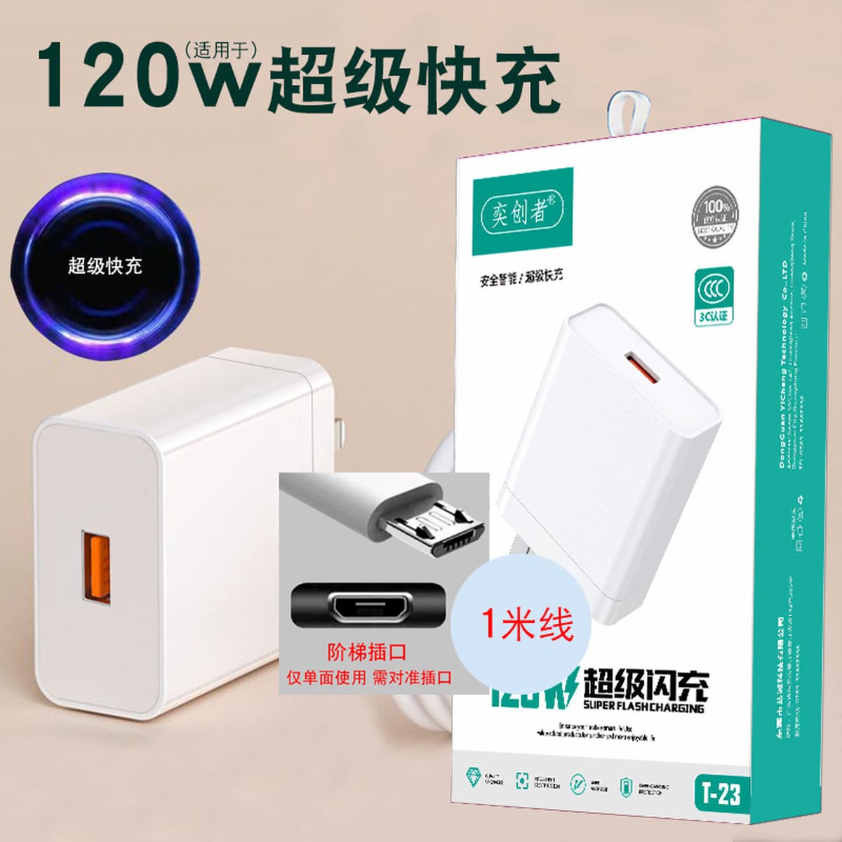 Сертифицированная по стандарту 3C быстрозарядная головка для зарядки 9V2A, совместимая с зарядными устройствами и адаптерами...