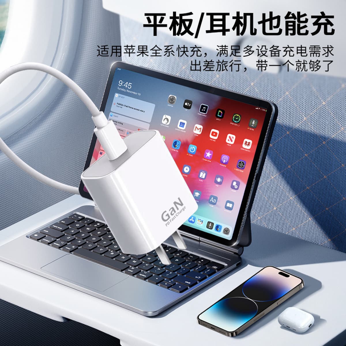 Jinghua подходит для Apple PD20W, набор зарядных устройств для быстрой зарядки, национальный стандарт 3C, зарядная головка...