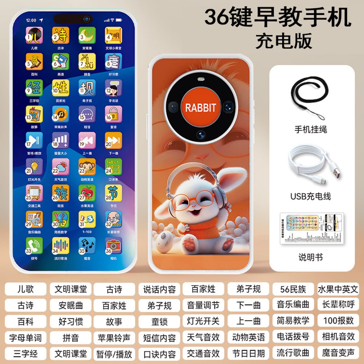 Перезаряжаемая многофункциональная машина для раннего обучения, имитация игрушек, детская головоломка, детская музыка,...