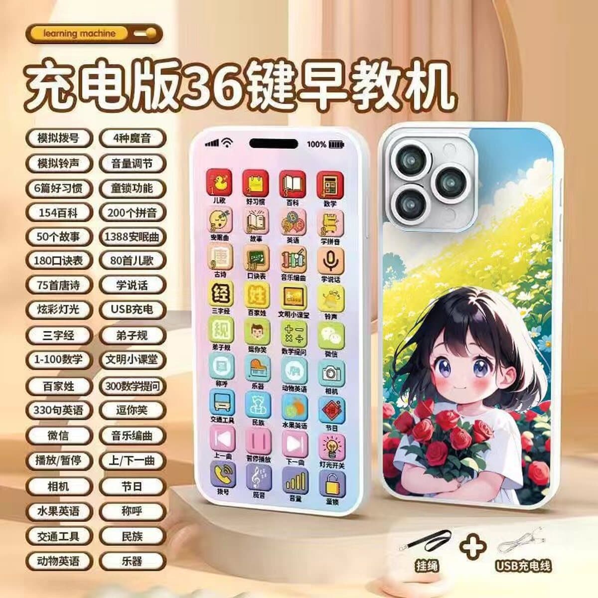 Детский мобильный телефон, игрушка, искусственный телефон для ребенка, обучающая модель для раннего образования, для детей,...