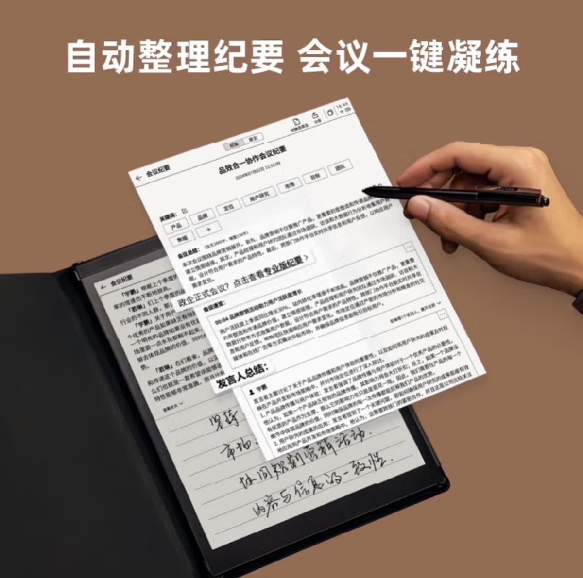 HKUST Fly Smart Офисная книга T3 Чернильный экран Марс 10-дюймовый электронный ридер ноутбук Голосовой текст