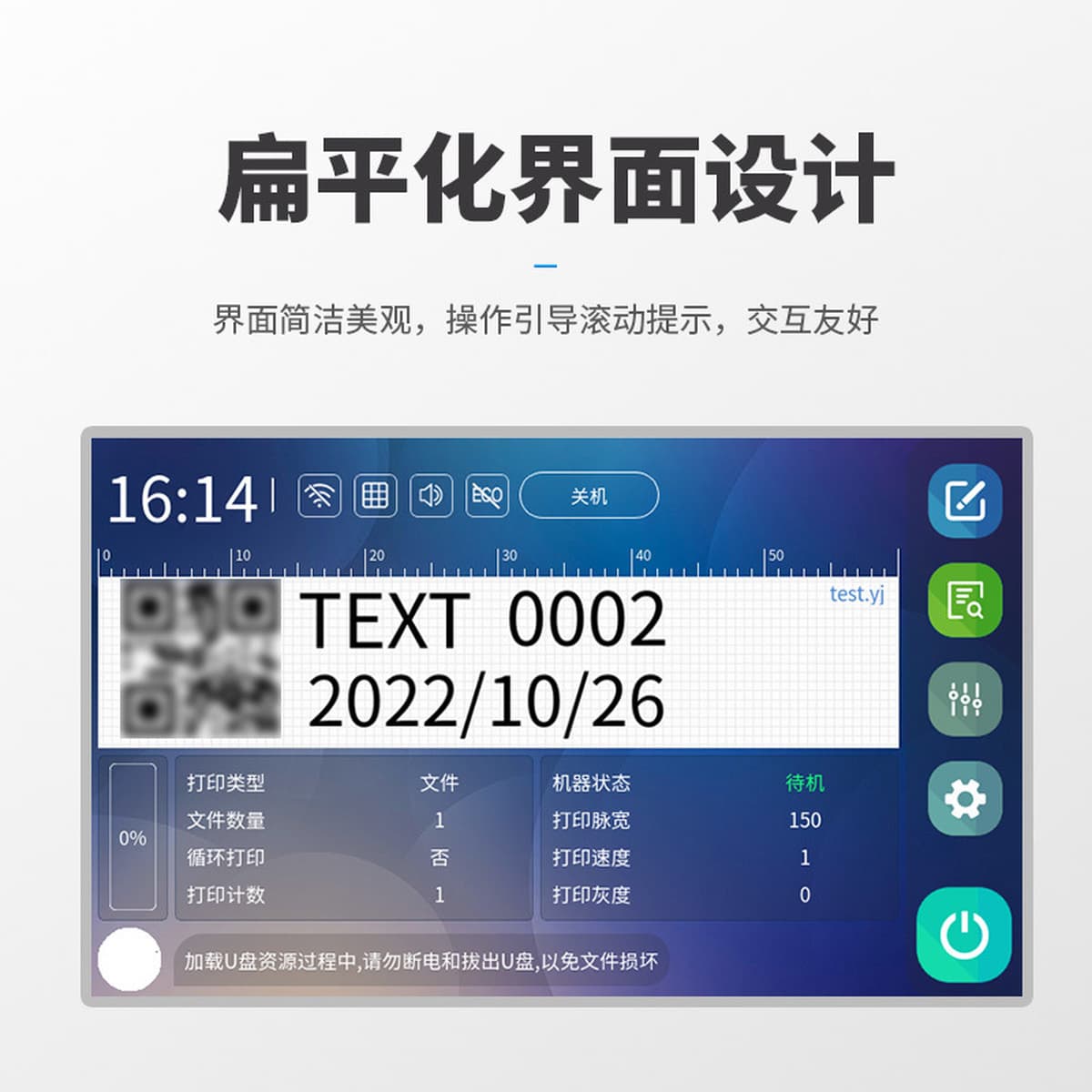 Интеллектуальная струйная кодировочная машина для непрерывной запайки, высокоскоростная машина для запайки пластиковых...