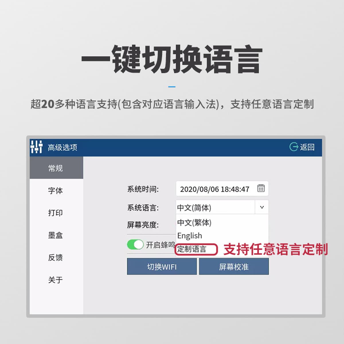 Интеллектуальная струйная кодировочная машина для непрерывной запайки, высокоскоростная машина для запайки пластиковых...