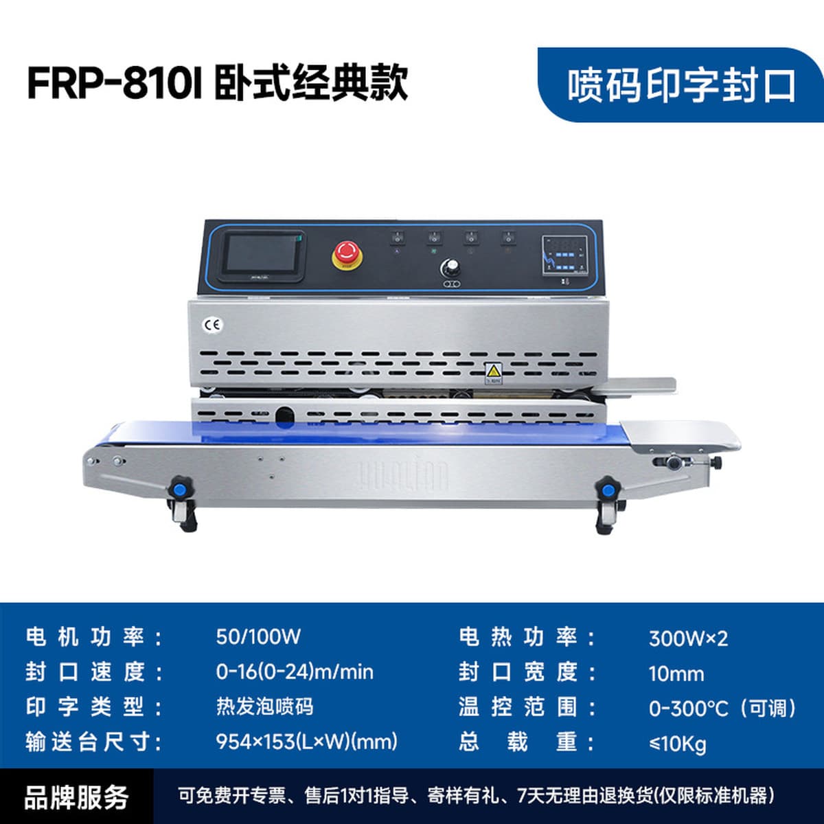 Интеллектуальная струйная кодировочная машина для непрерывной запайки, высокоскоростная машина для запайки пластиковых...