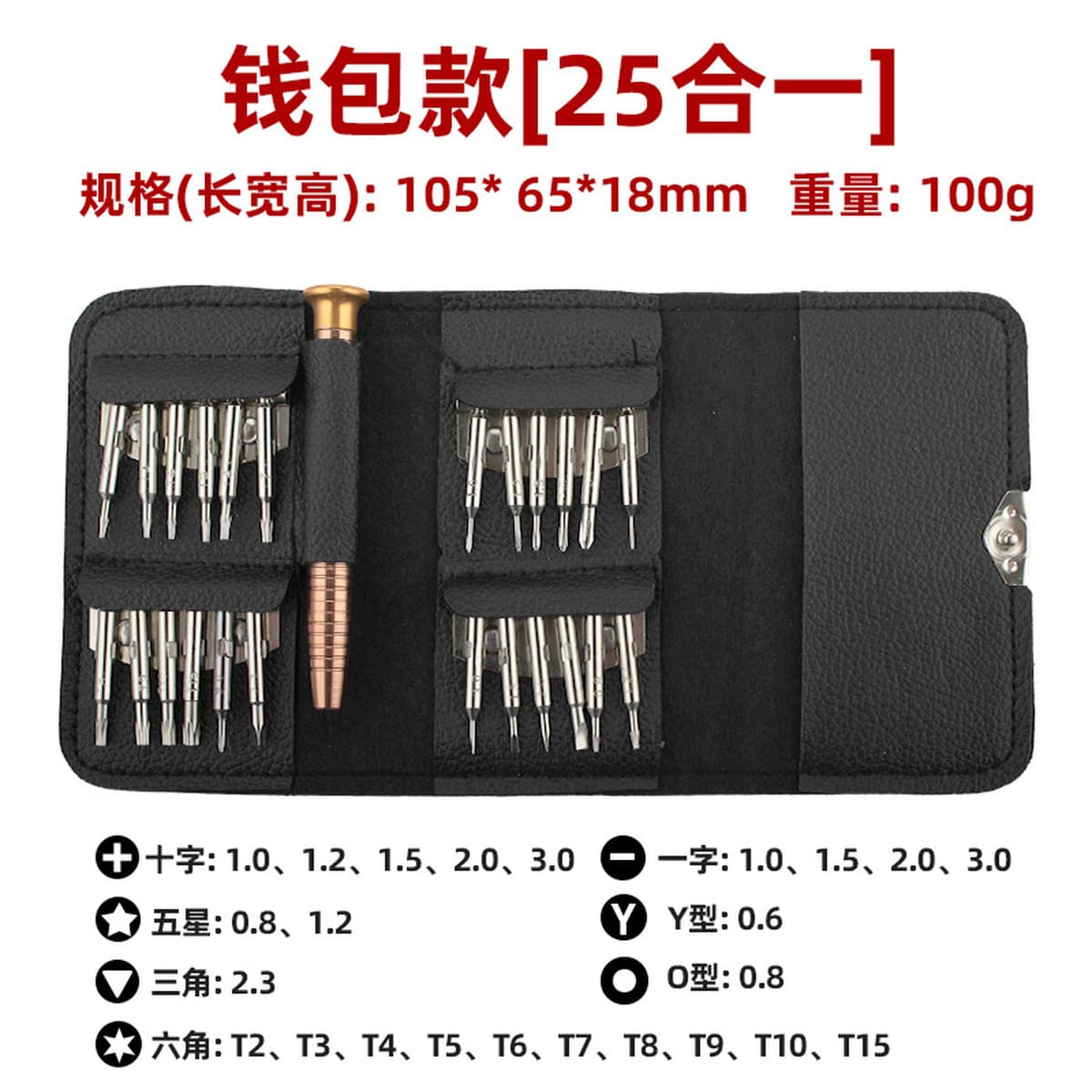 Костюм отвертки мобильный телефон ноутбук компьютер профессиональный Прецизионный инструмент для разборки уборки пыли...