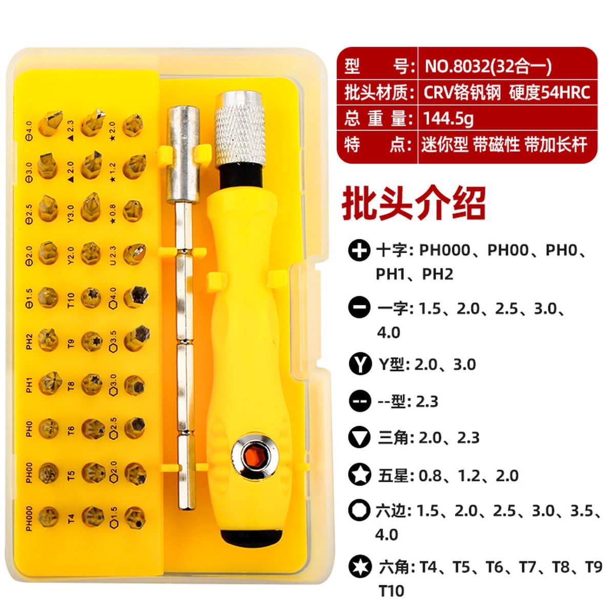 Костюм отвертки мобильный телефон ноутбук компьютер профессиональный Прецизионный инструмент для разборки уборки пыли...