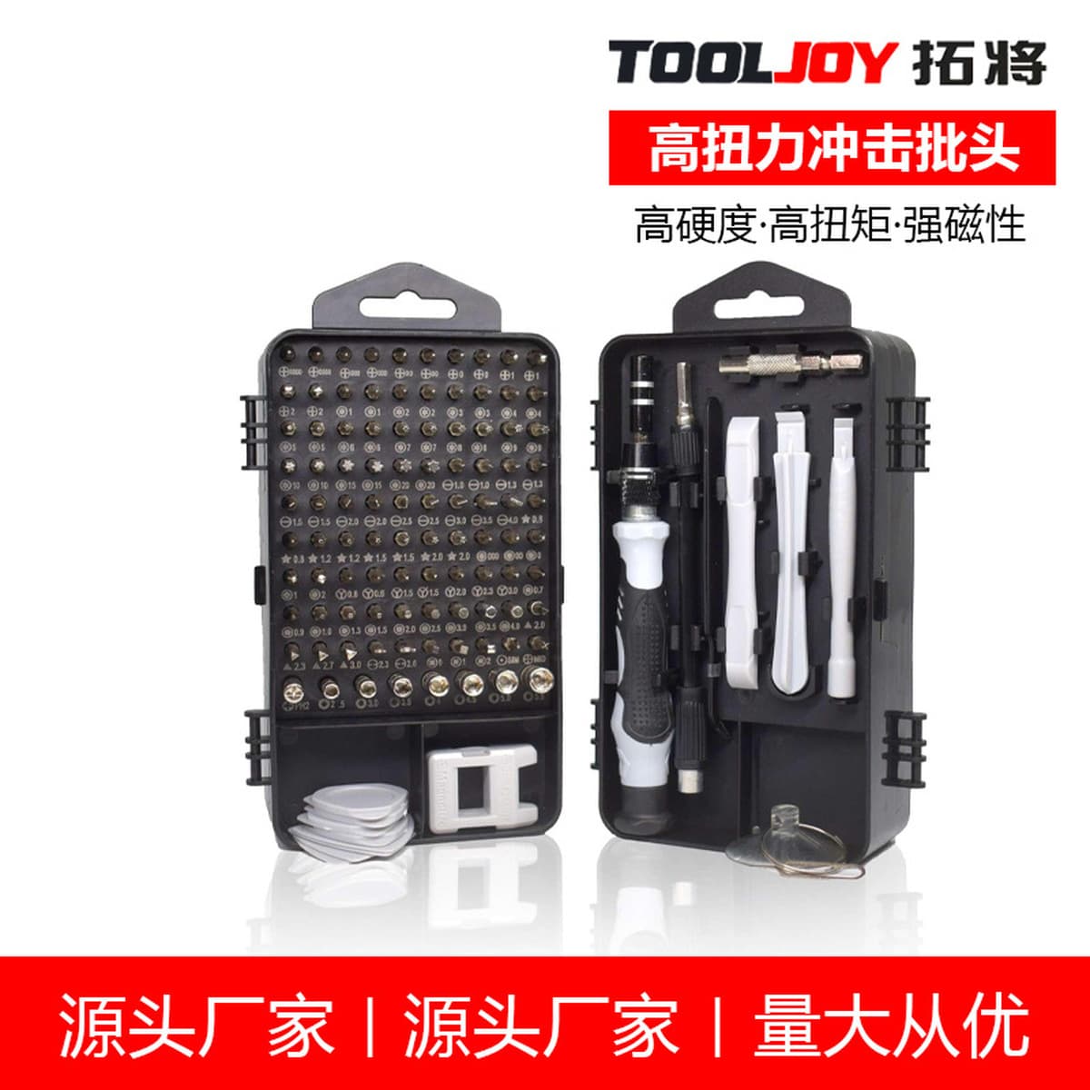 Трансграничная горячая Распродажа 117 прецизионный костюм с дозирующей головкой 117 шт. Набор аппаратных инструментов костюм...