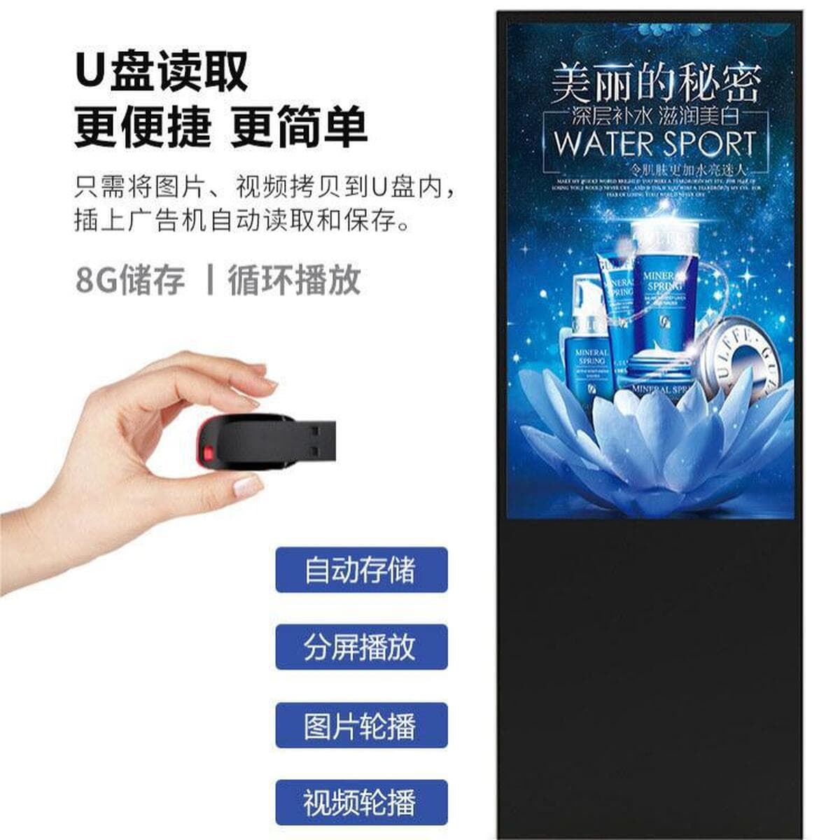 32 55 Лифт экранного дисплея рекламы касания машины ХД рекламы пола андроида ЛКД дюйма вертикальный все-в-одном