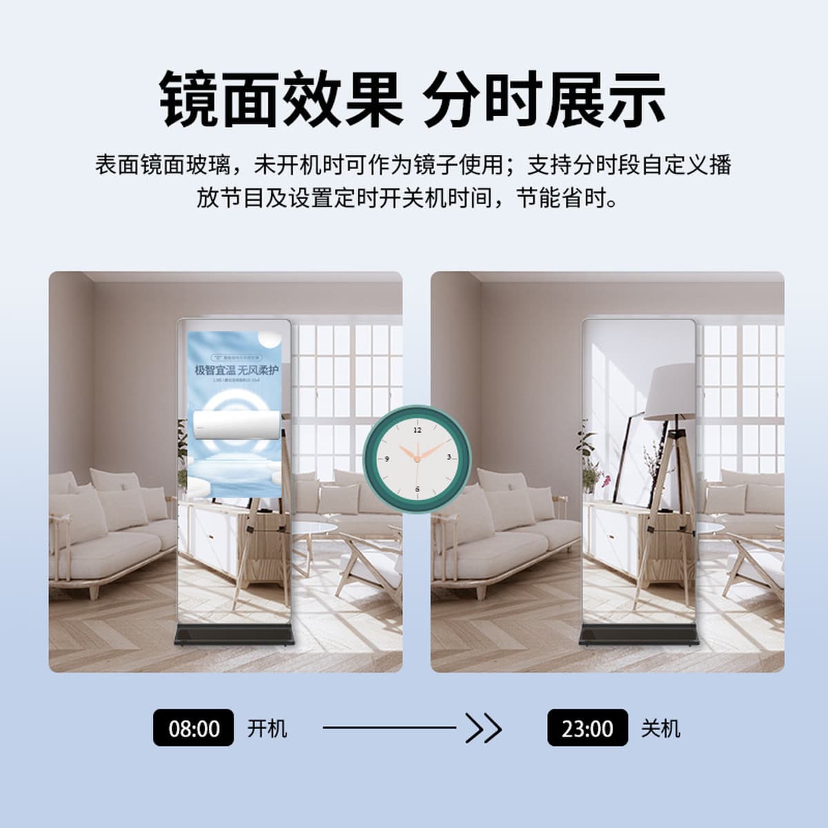 Рекламный автомат с вертикальным зеркалом 43/49/ 55inch дюймов, с датчиком движения, интеллектуальным дисплеем-зеркалом и...