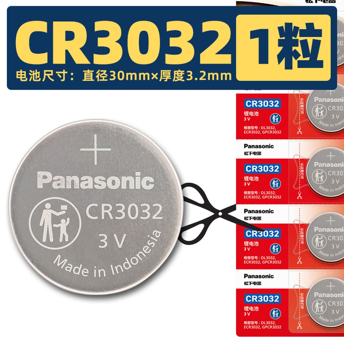 Батарейки Panasonic CR2032 CR2025 2016 литиевые для часов, ключей от машины, материнских плат, цифровых устройств, оптом