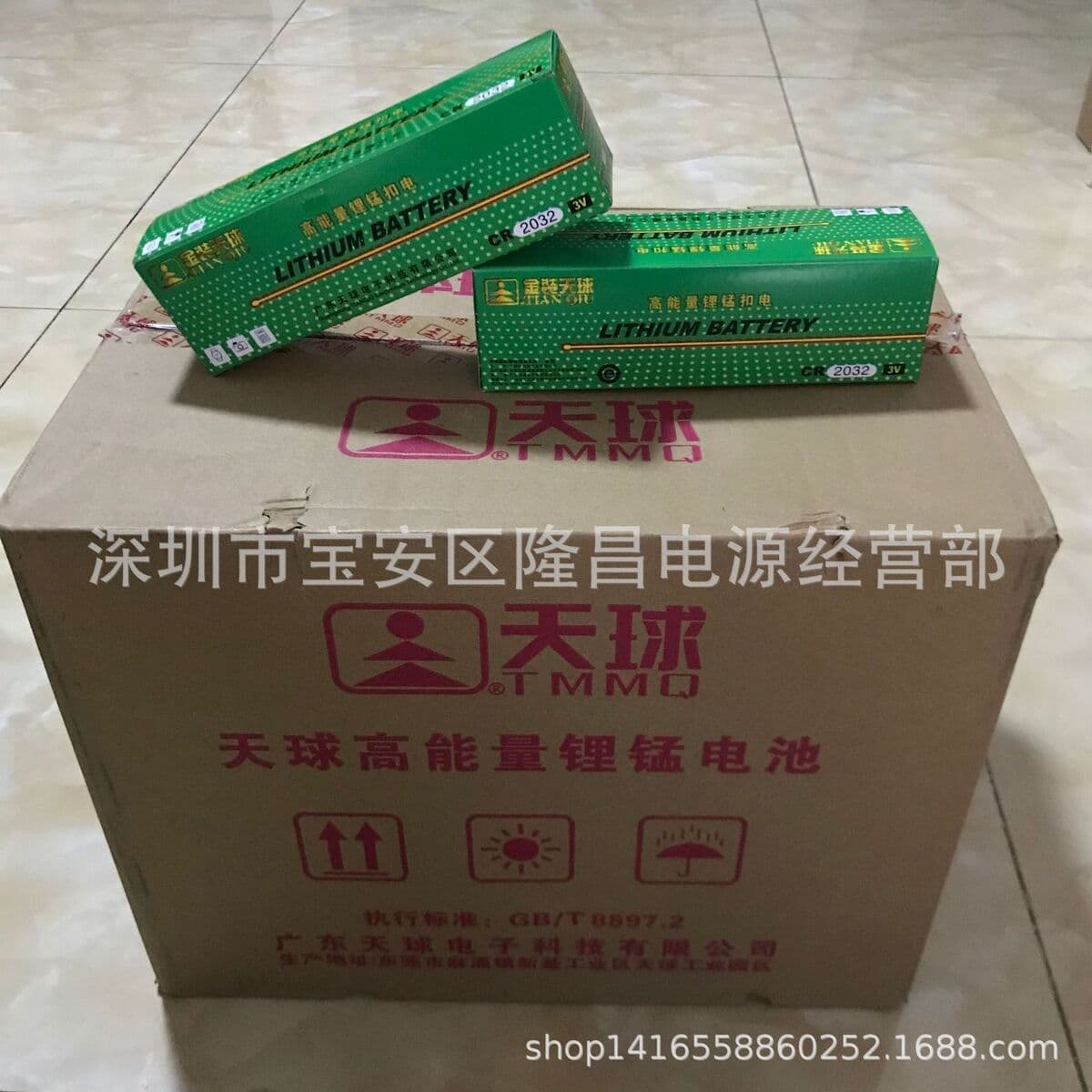 Tianqiu CR2032 2025 2016 материнская плата компьютера 3 В литий-марганцевый автомобильный пульт дистанционного управления...