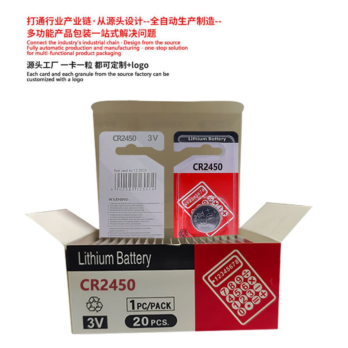 Производители непосредственно поставляют высокое качество CR2450 кнопка аккумулятор электронные весы игрушка 3V литиевая...