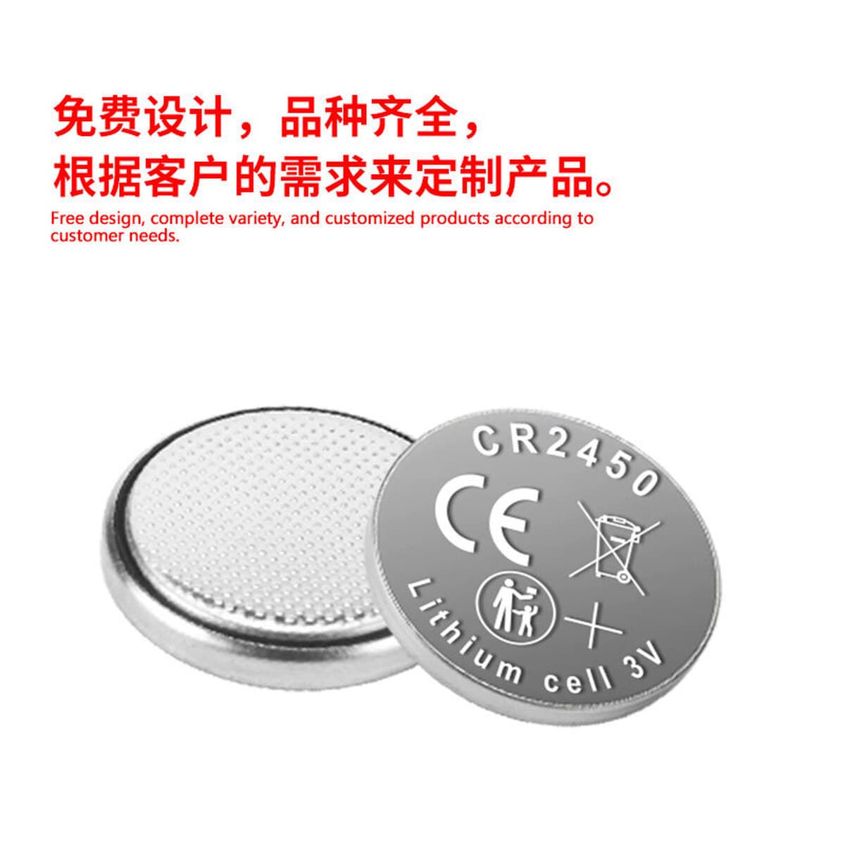 Производители непосредственно поставляют высокое качество CR2450 кнопка аккумулятор электронные весы игрушка 3V литиевая...