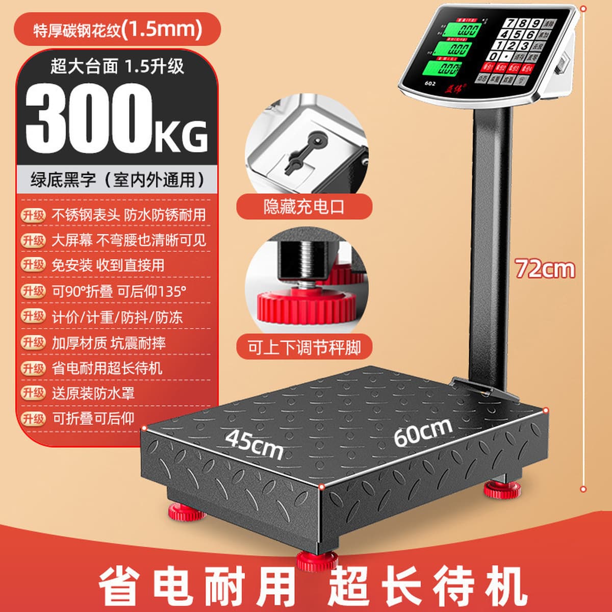 300kg электронные весы Коммерческие точные малые настольные весы Вес 100 кг Домашние продукты питания Высокоточный стенд