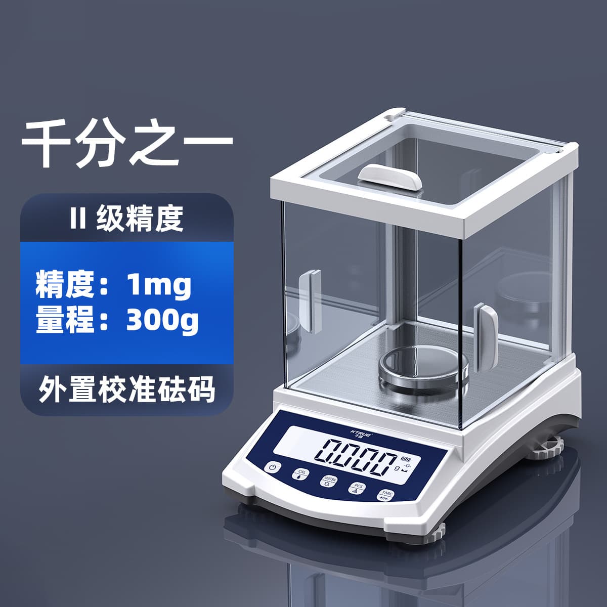 Высокоточные миллиграммовые цифровые весы, граммы 0,001 г, лабораторный анализ, цифровые весы, весы для золотых ювелирных...